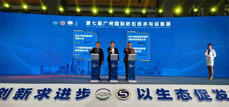 ������ŷ������������ɷ����޹�˾�μӵ��߽���ݹ���ɰʯ�������豸չ