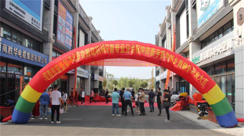 ����ף��������ŷ������������ɷ����޹�˾�������վ���ƿ�ҵ